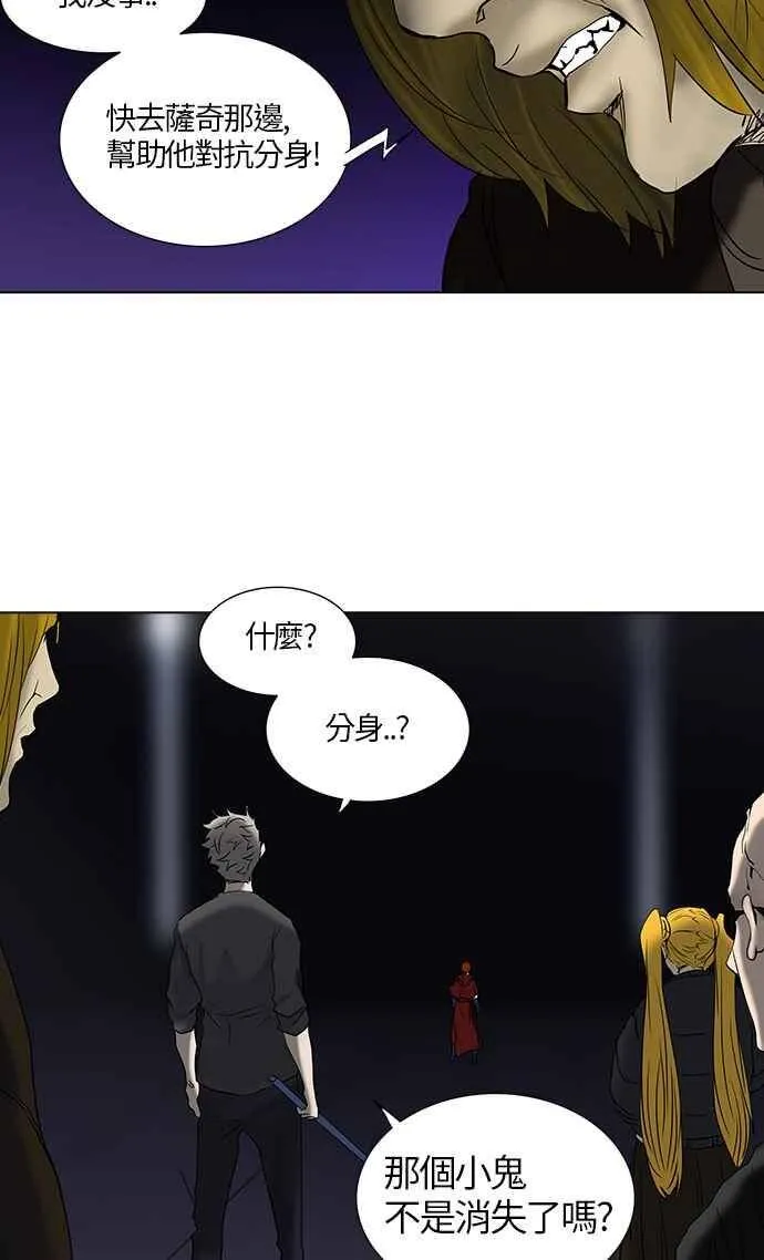 [第2季] 第183话 地狱列车 -金币秀- 第22页