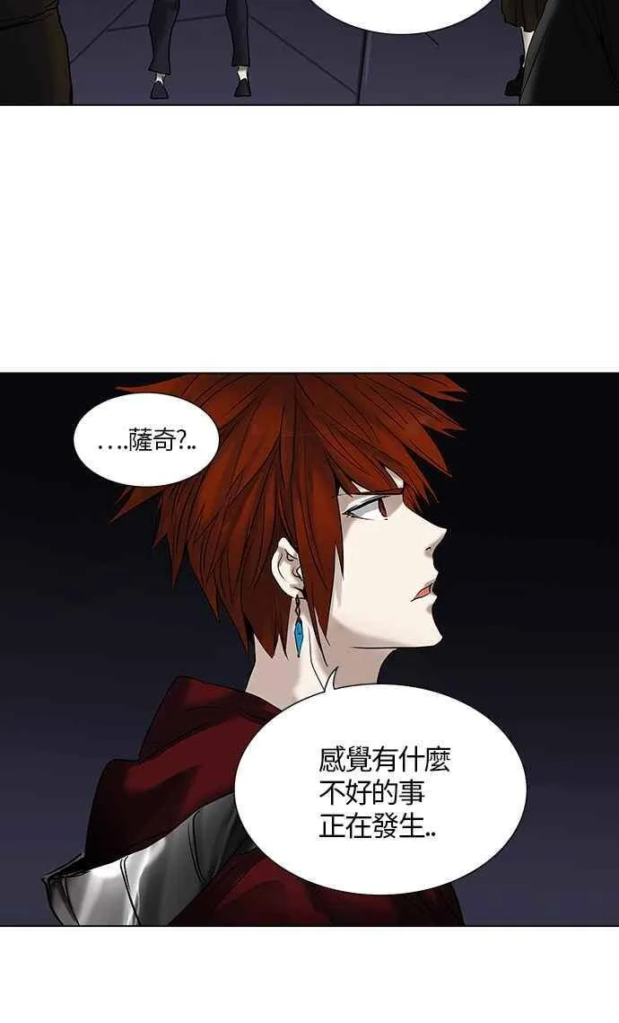 [第2季] 第183话 地狱列车 -金币秀- 第23页