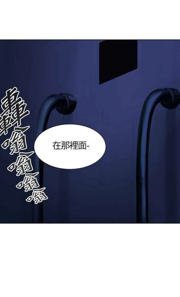 [第2季] 第183话 地狱列车 -金币秀- 第24页