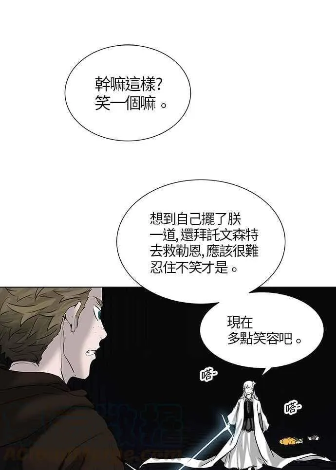 [第2季] 第183话 地狱列车 -金币秀- 第25页