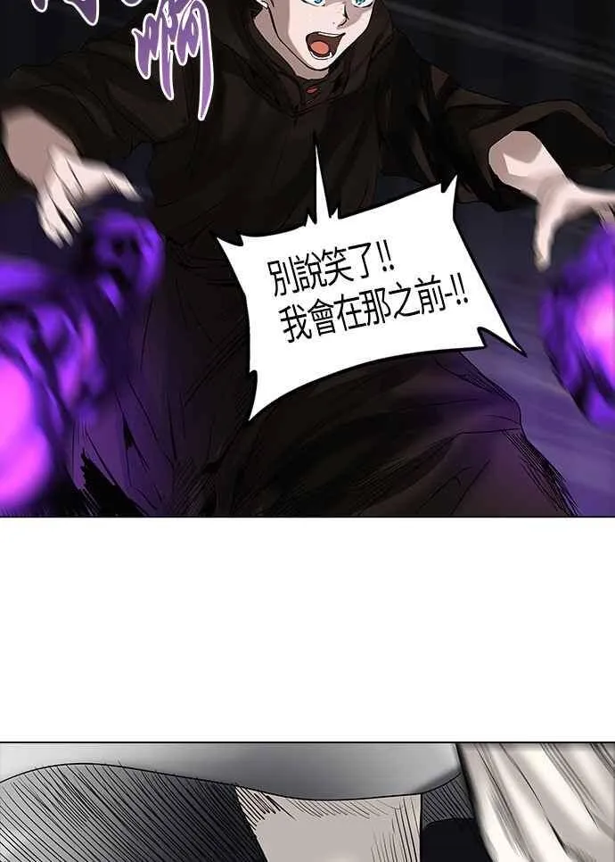 [第2季] 第183话 地狱列车 -金币秀- 第31页