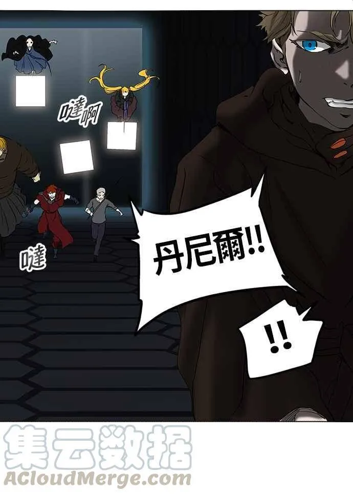 [第2季] 第183话 地狱列车 -金币秀- 第37页