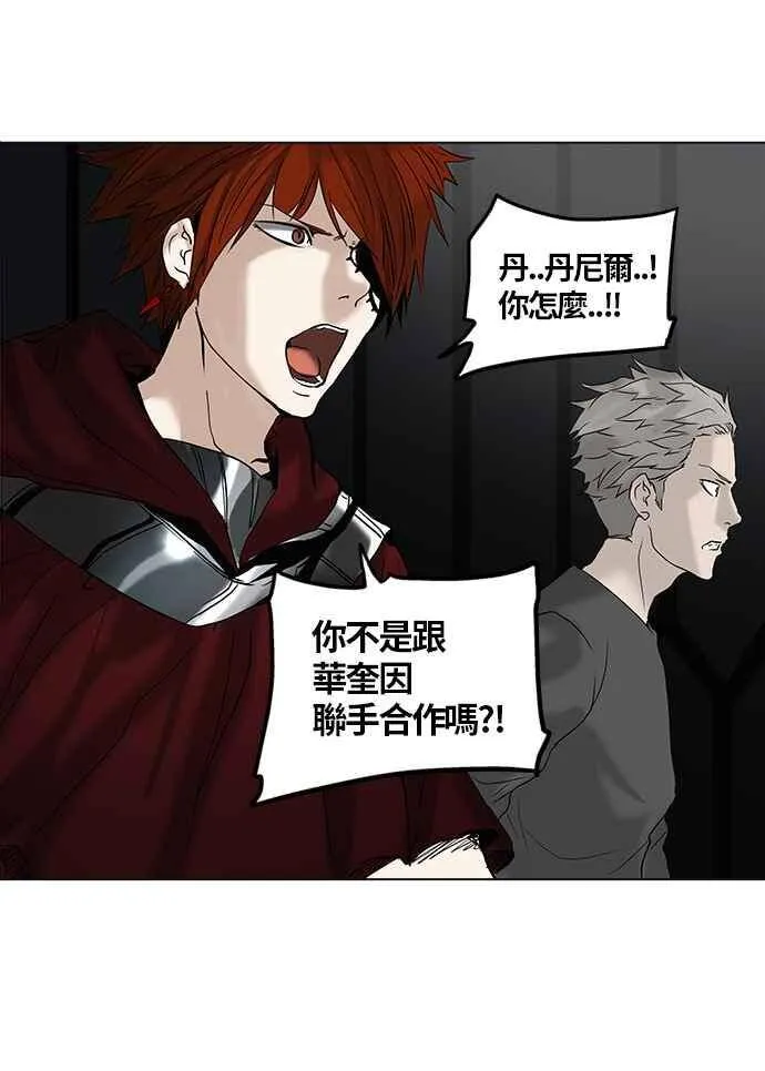 [第2季] 第183话 地狱列车 -金币秀- 第38页