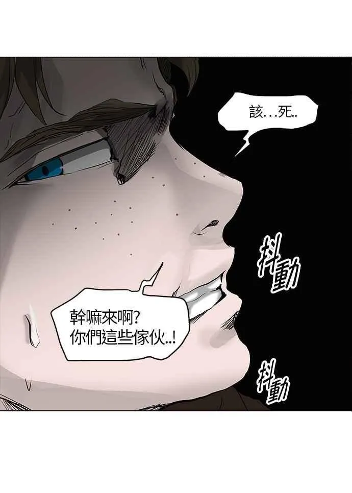 [第2季] 第183话 地狱列车 -金币秀- 第39页