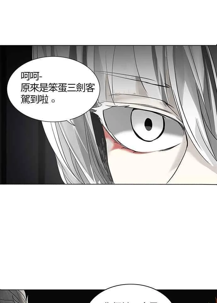 [第2季] 第183话 地狱列车 -金币秀- 第40页