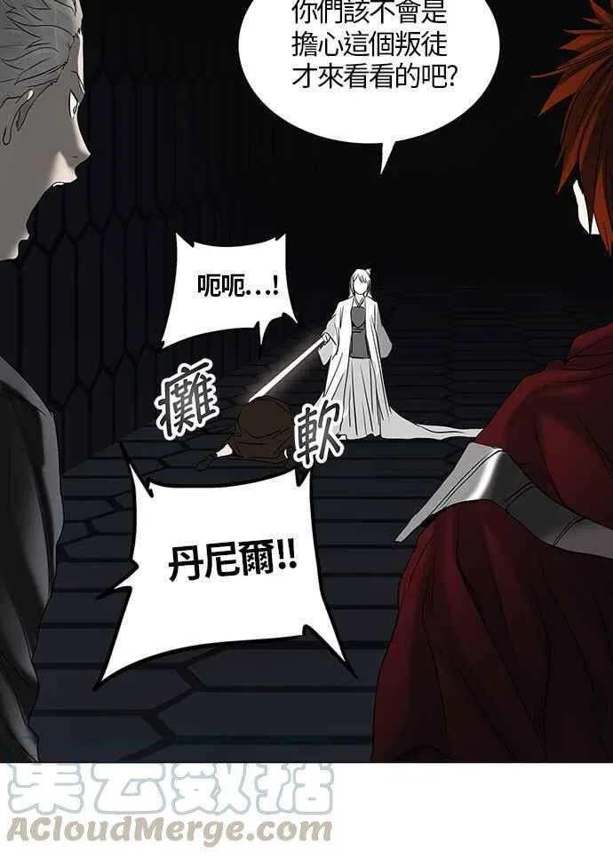 [第2季] 第183话 地狱列车 -金币秀- 第41页