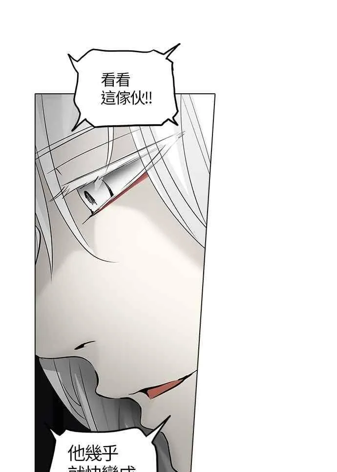 [第2季] 第183话 地狱列车 -金币秀- 第43页