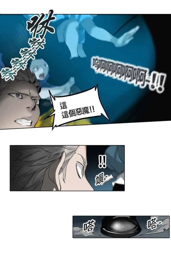 [第2季] 第183话 地狱列车 -金币秀- 第55页