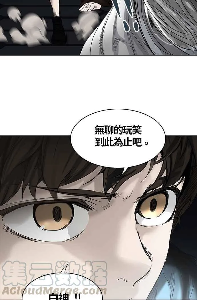 [第2季] 第183话 地狱列车 -金币秀- 第57页