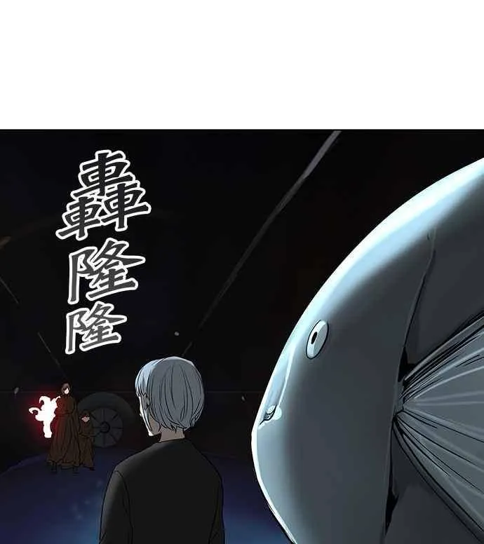 [第2季] 第183话 地狱列车 -金币秀- 第60页