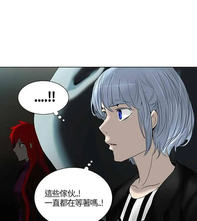 [第2季] 第183话 地狱列车 -金币秀- 第63页