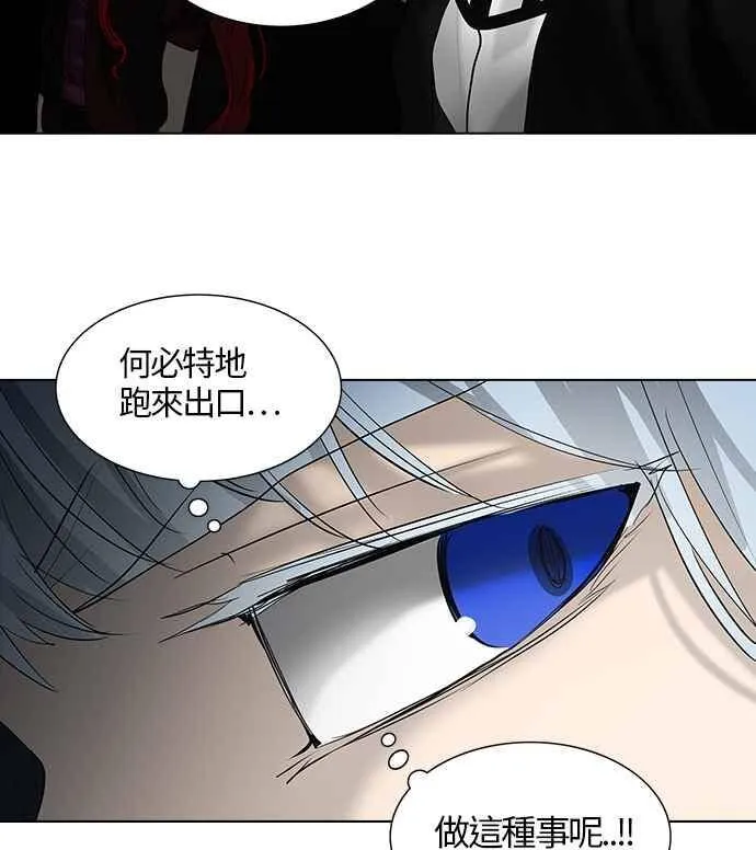 [第2季] 第183话 地狱列车 -金币秀- 第64页