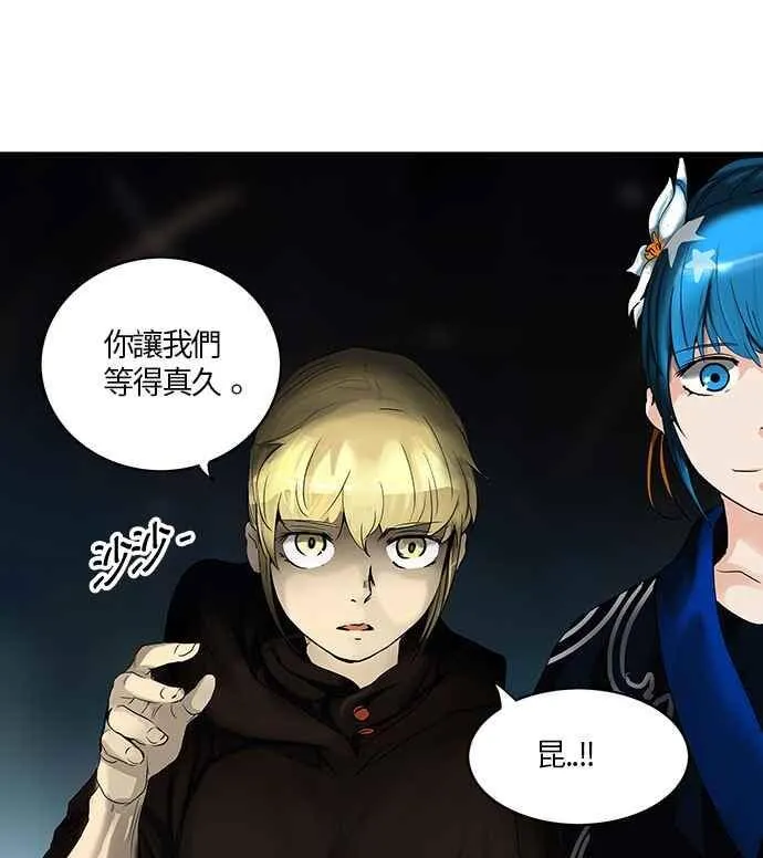 [第2季] 第183话 地狱列车 -金币秀- 第67页