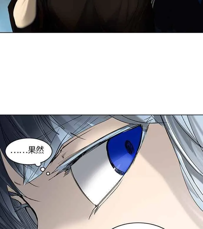 [第2季] 第183话 地狱列车 -金币秀- 第68页