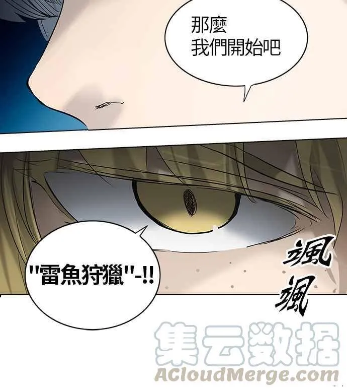 [第2季] 第183话 地狱列车 -金币秀- 第69页