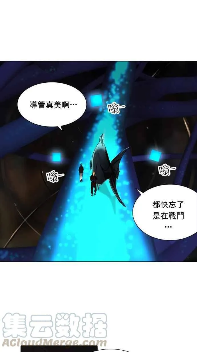 [第2季] 第181话 地狱列车 -金币秀- 第1页