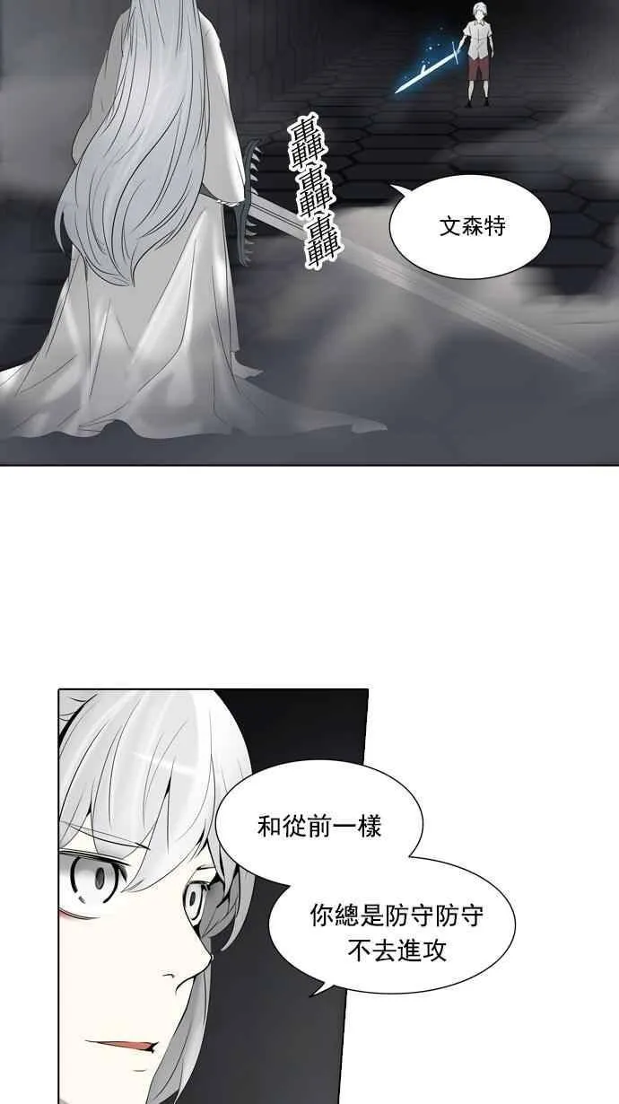 [第2季] 第181话 地狱列车 -金币秀- 第11页