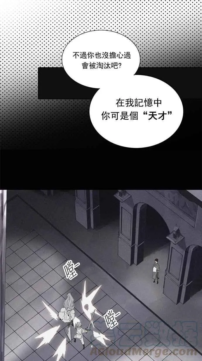 [第2季] 第181话 地狱列车 -金币秀- 第13页