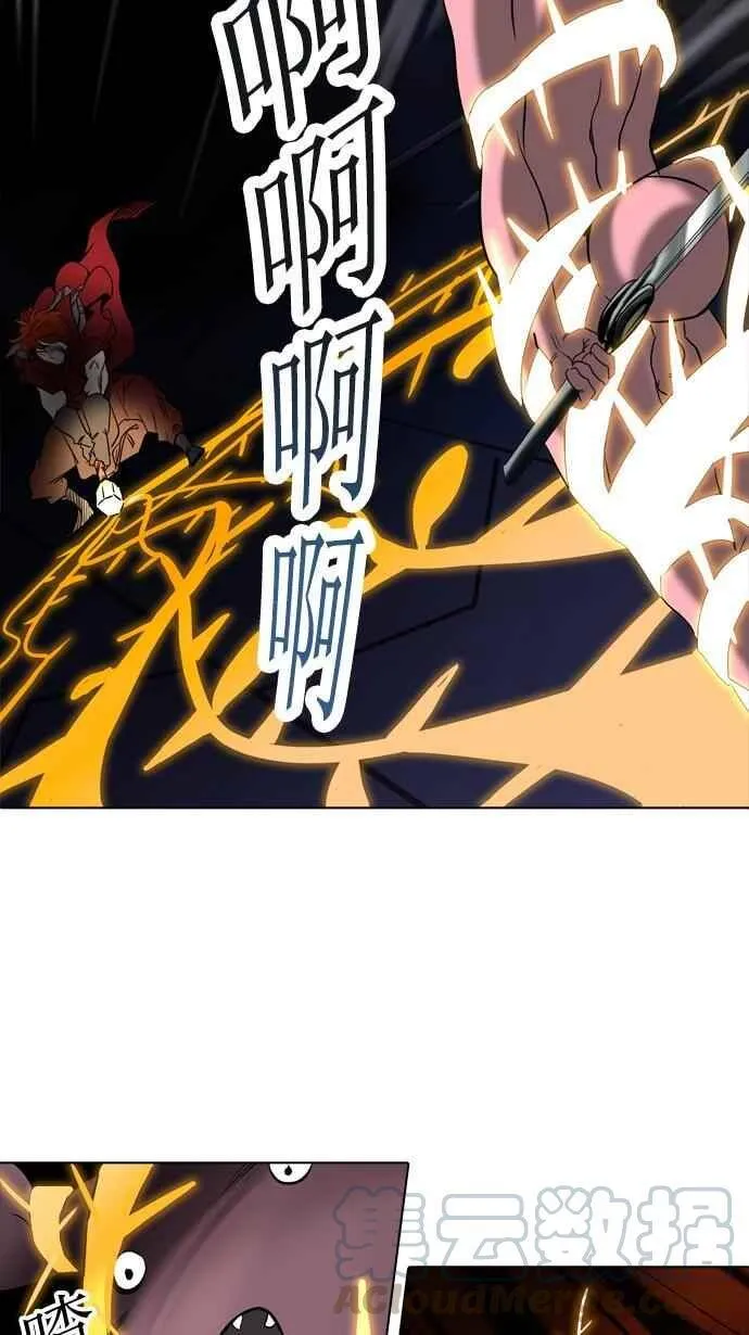 [第2季] 第181话 地狱列车 -金币秀- 第33页