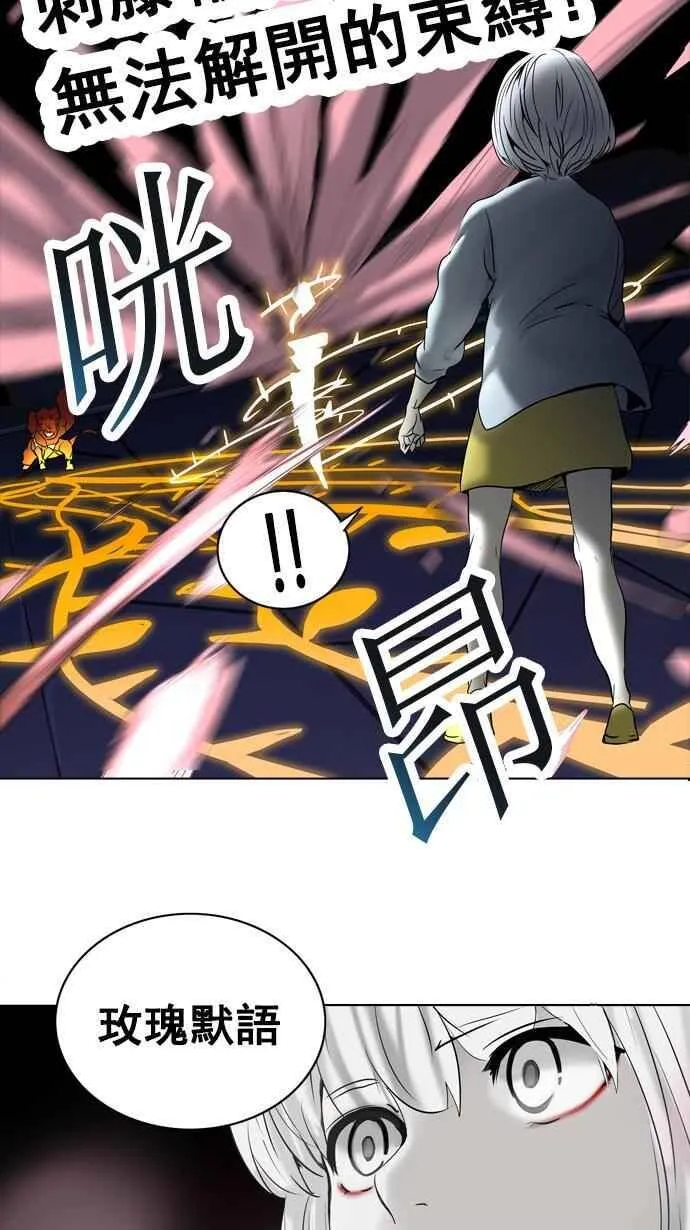 [第2季] 第181话 地狱列车 -金币秀- 第35页