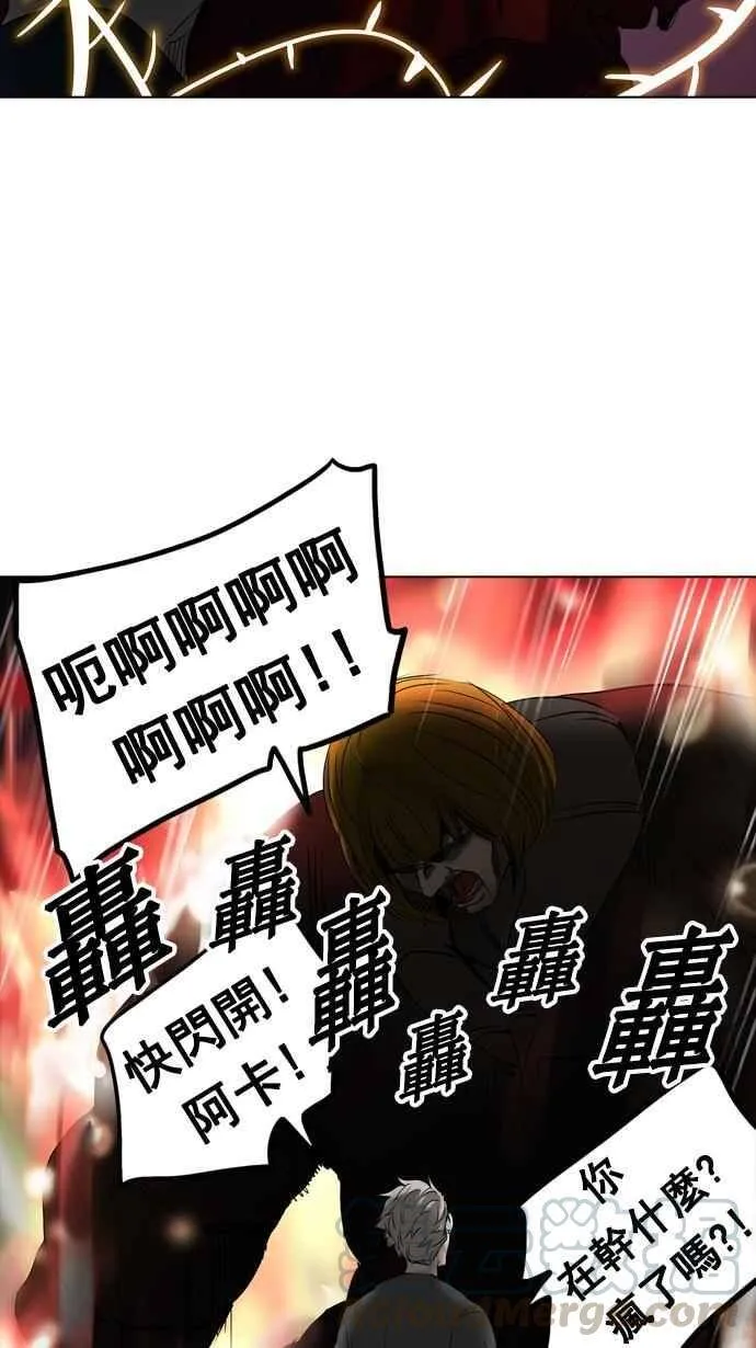 [第2季] 第181话 地狱列车 -金币秀- 第37页