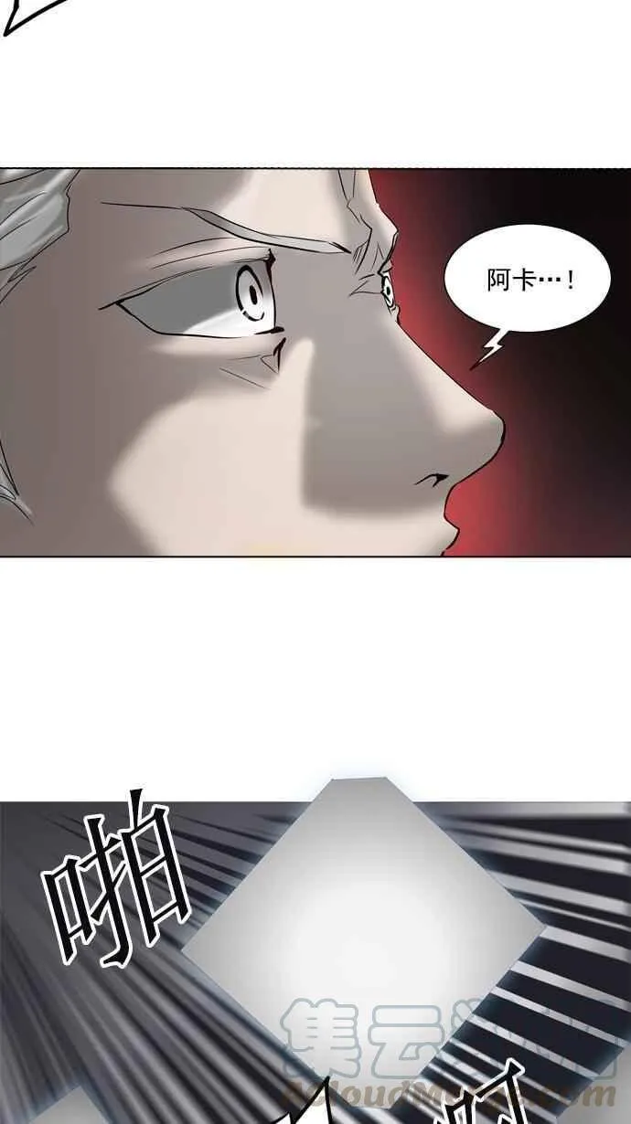 [第2季] 第181话 地狱列车 -金币秀- 第41页