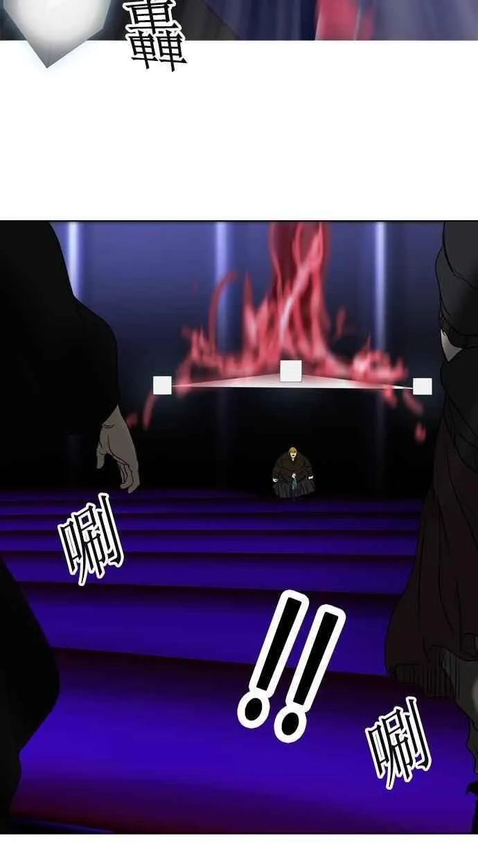 [第2季] 第181话 地狱列车 -金币秀- 第43页