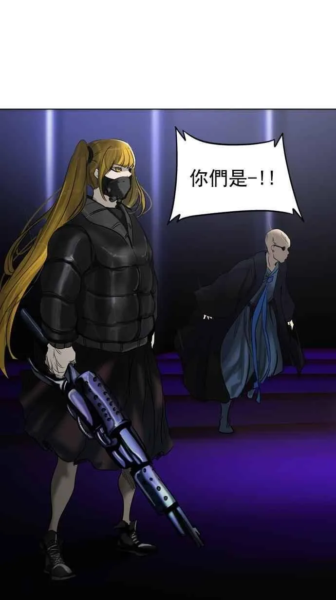 [第2季] 第181话 地狱列车 -金币秀- 第44页