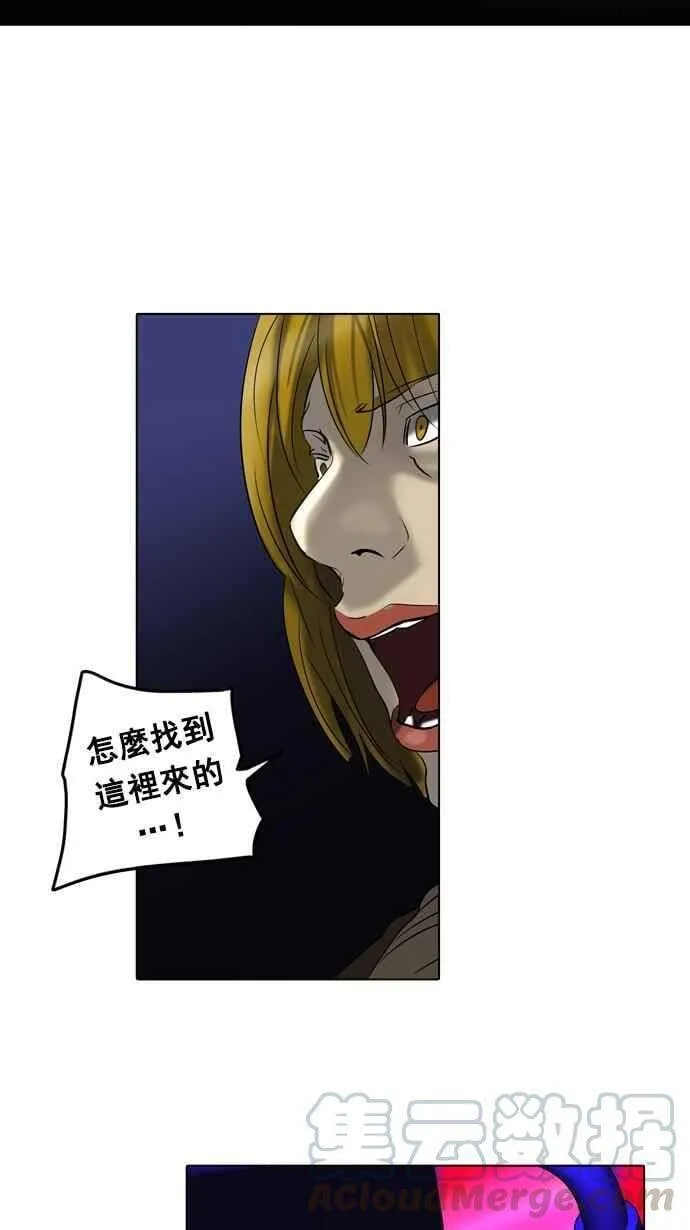 [第2季] 第181话 地狱列车 -金币秀- 第45页