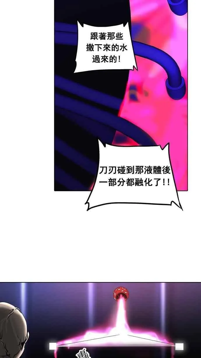 [第2季] 第181话 地狱列车 -金币秀- 第46页