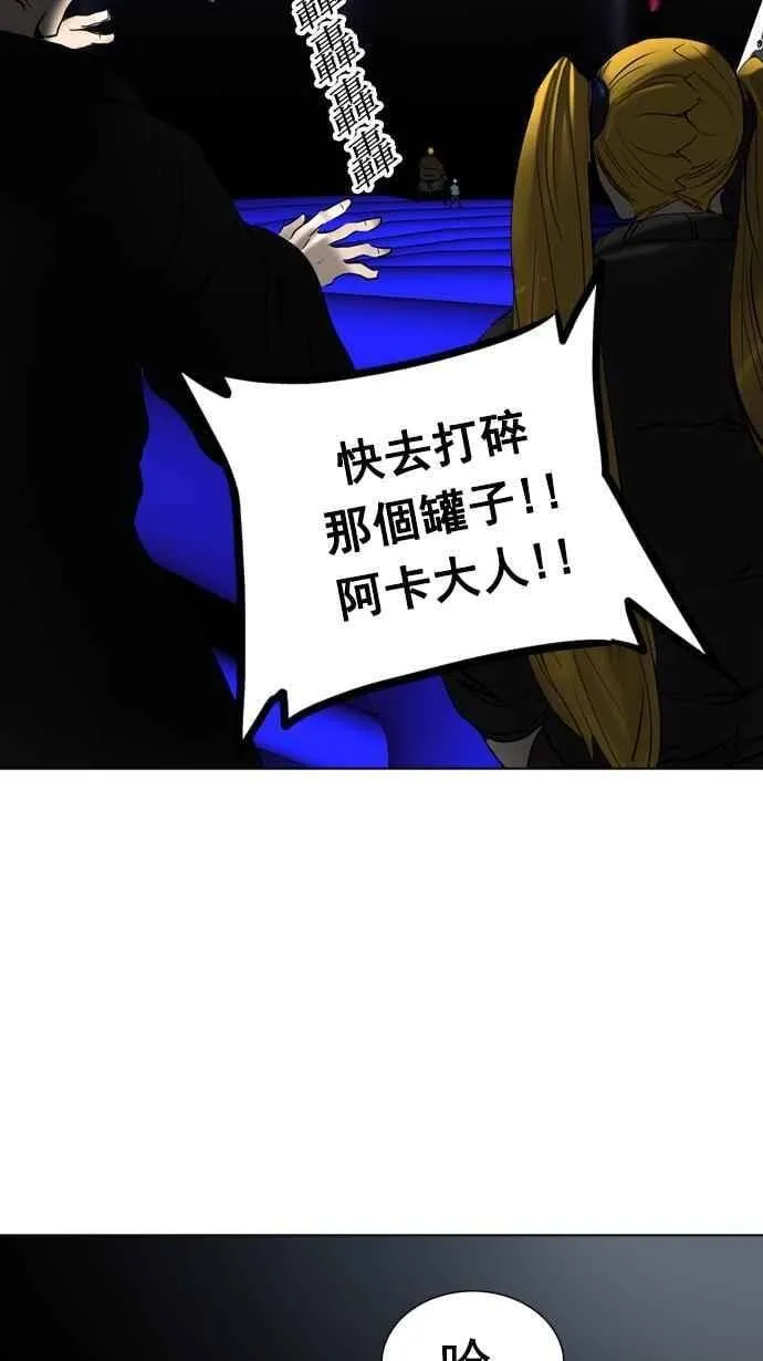 [第2季] 第181话 地狱列车 -金币秀- 第47页