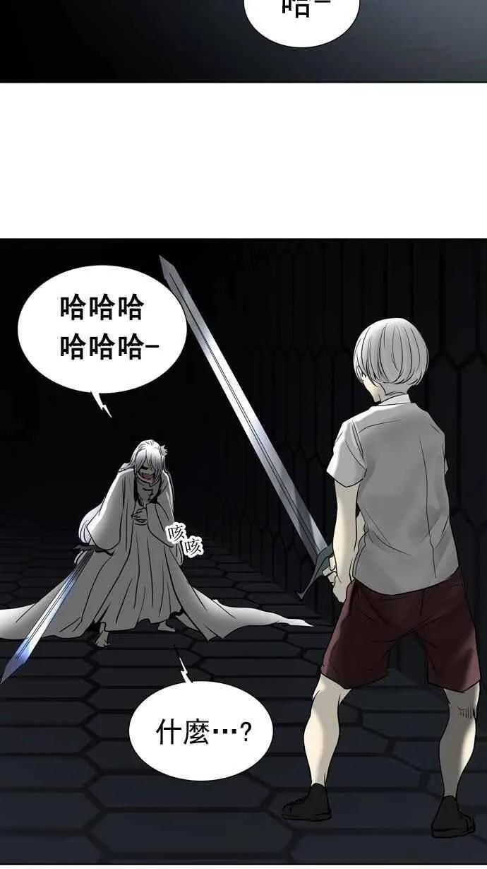 [第2季] 第181话 地狱列车 -金币秀- 第48页