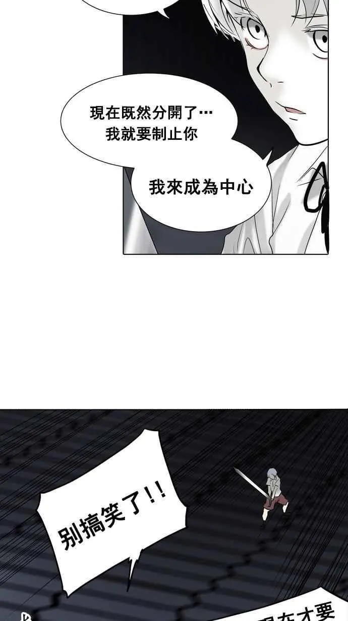 [第2季] 第181话 地狱列车 -金币秀- 第52页
