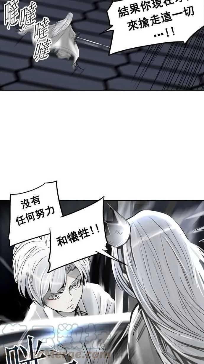 [第2季] 第181话 地狱列车 -金币秀- 第53页