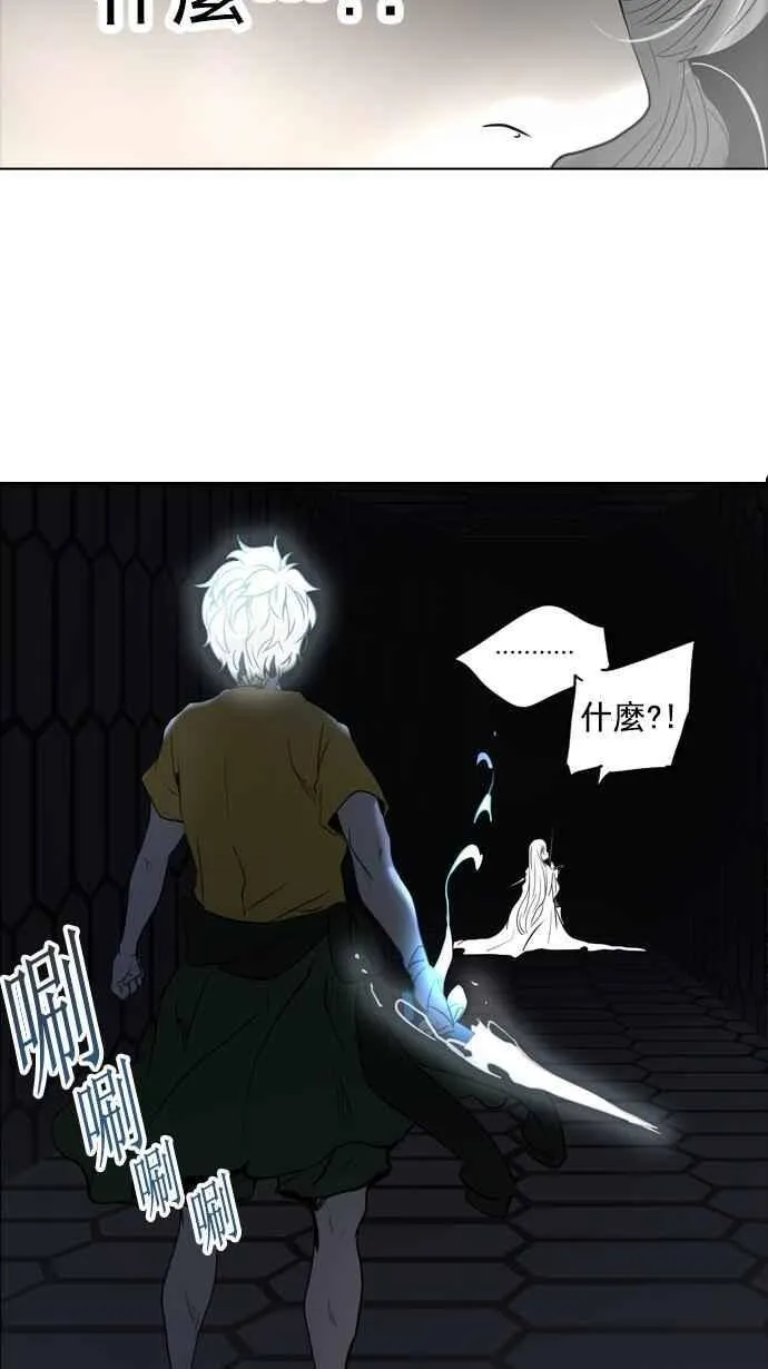 [第2季] 第181话 地狱列车 -金币秀- 第58页