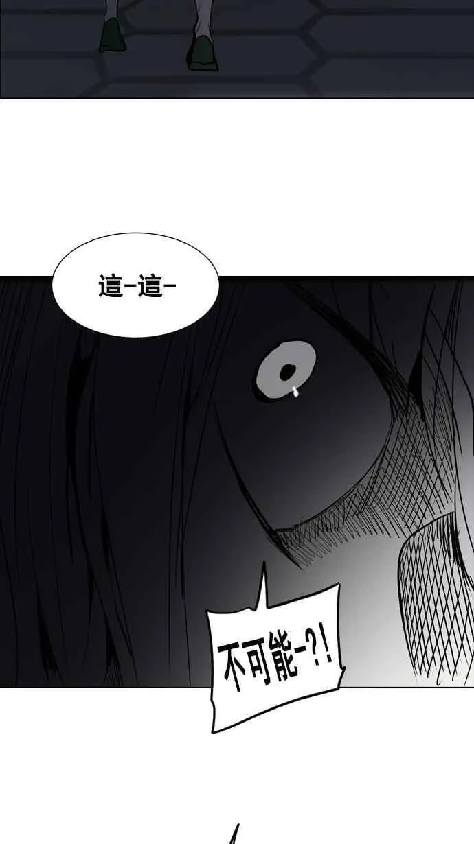 [第2季] 第181话 地狱列车 -金币秀- 第59页