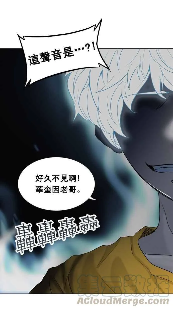 [第2季] 第182话 地狱列车 -金币秀- 第1页