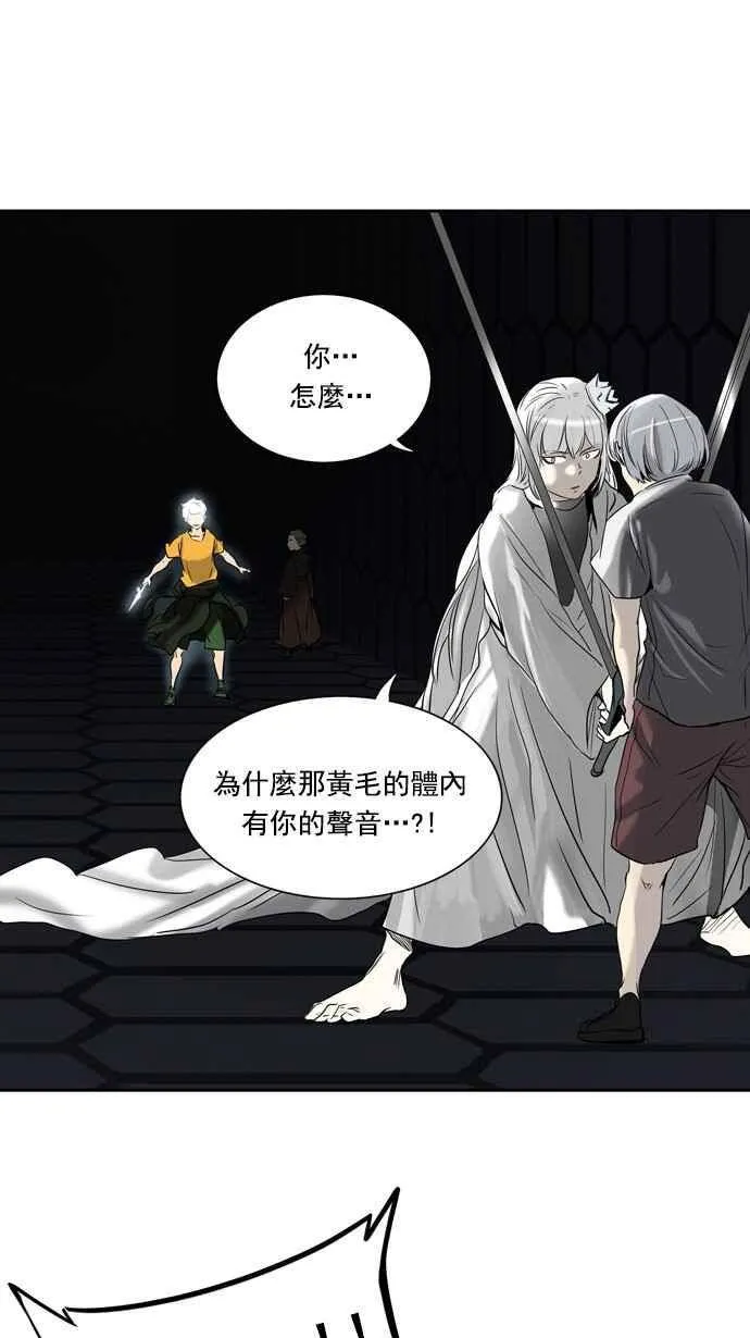 [第2季] 第182话 地狱列车 -金币秀- 第2页