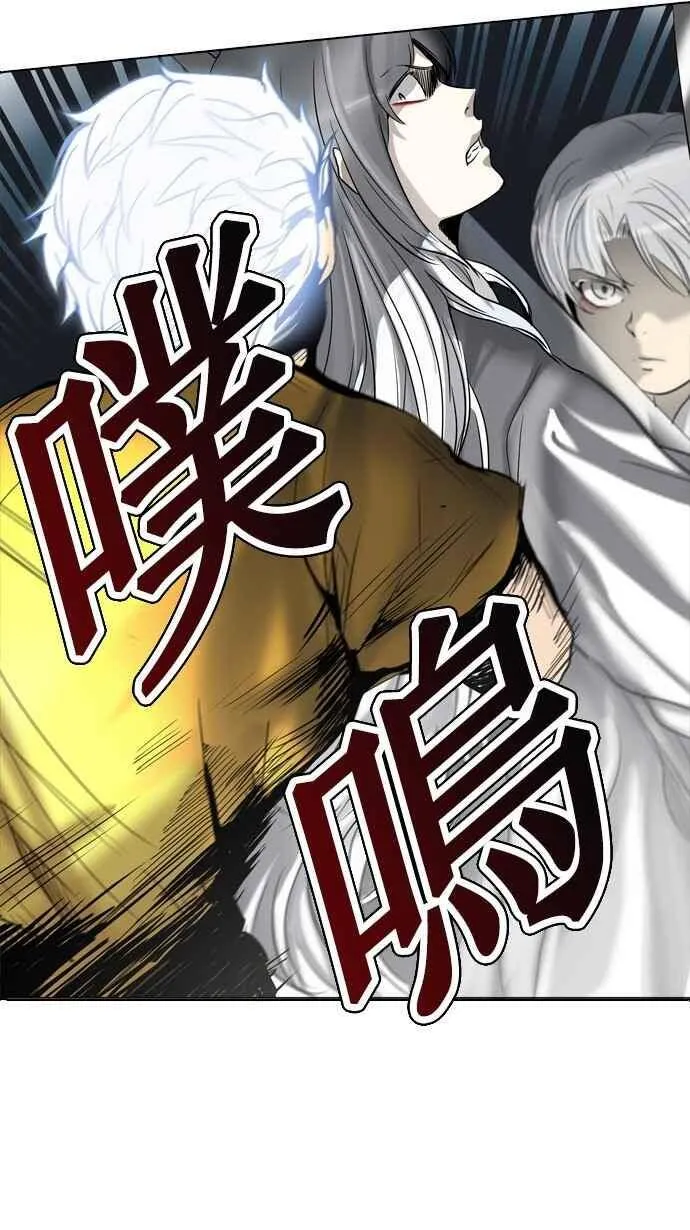 [第2季] 第182话 地狱列车 -金币秀- 第26页