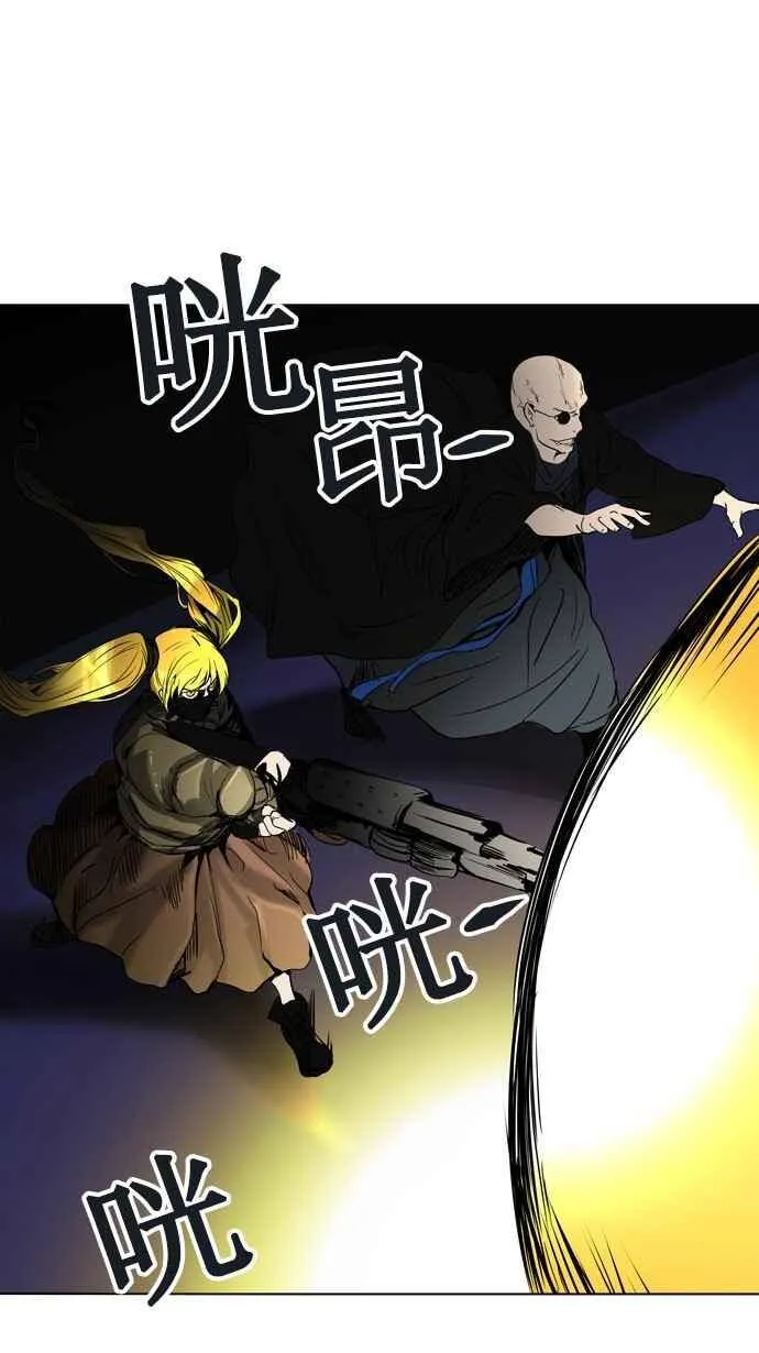 [第2季] 第182话 地狱列车 -金币秀- 第28页