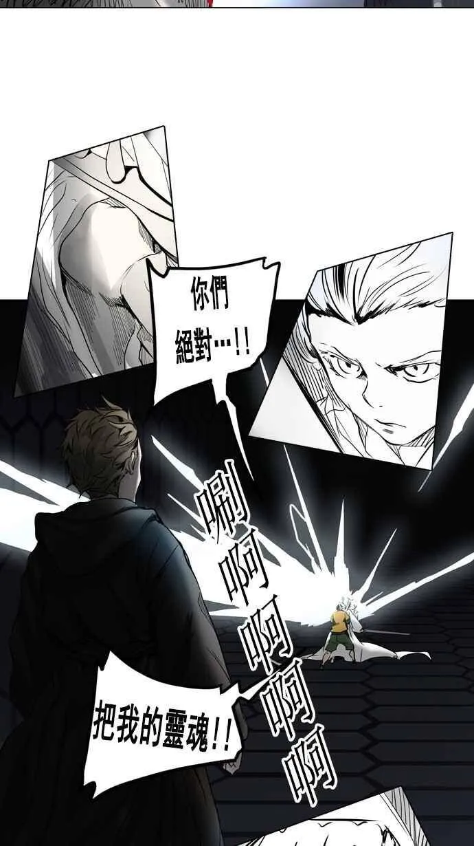 [第2季] 第182话 地狱列车 -金币秀- 第38页
