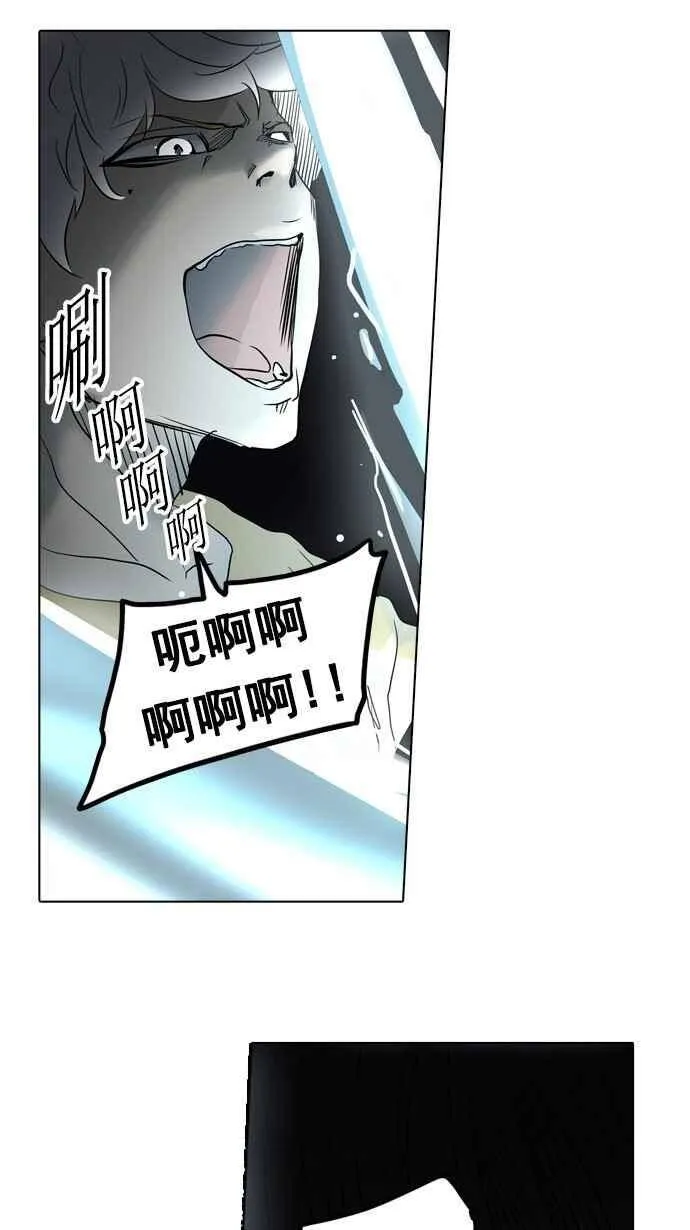 [第2季] 第182话 地狱列车 -金币秀- 第51页