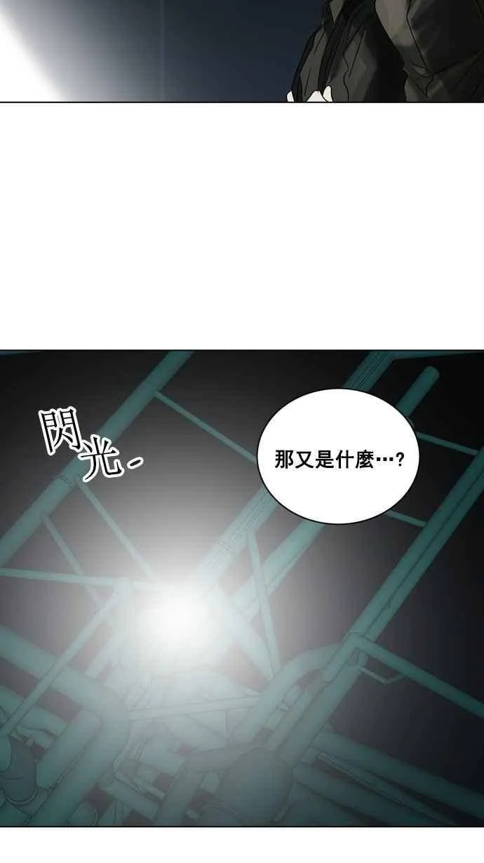 [第2季] 第182话 地狱列车 -金币秀- 第56页
