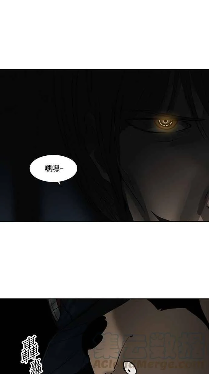 [第2季] 第182话 地狱列车 -金币秀- 第57页