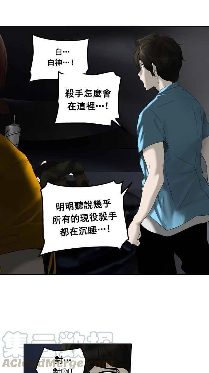 [第2季] 第180话 地狱列车 -金币秀- 第1页