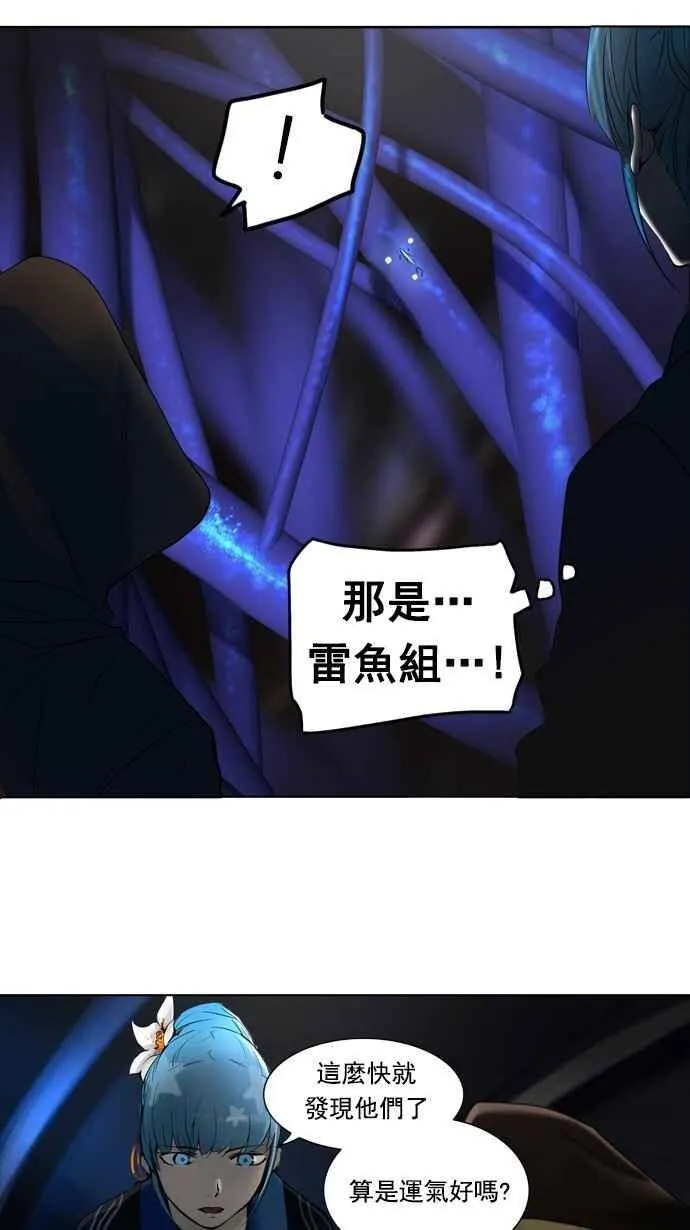 [第2季] 第180话 地狱列车 -金币秀- 第10页