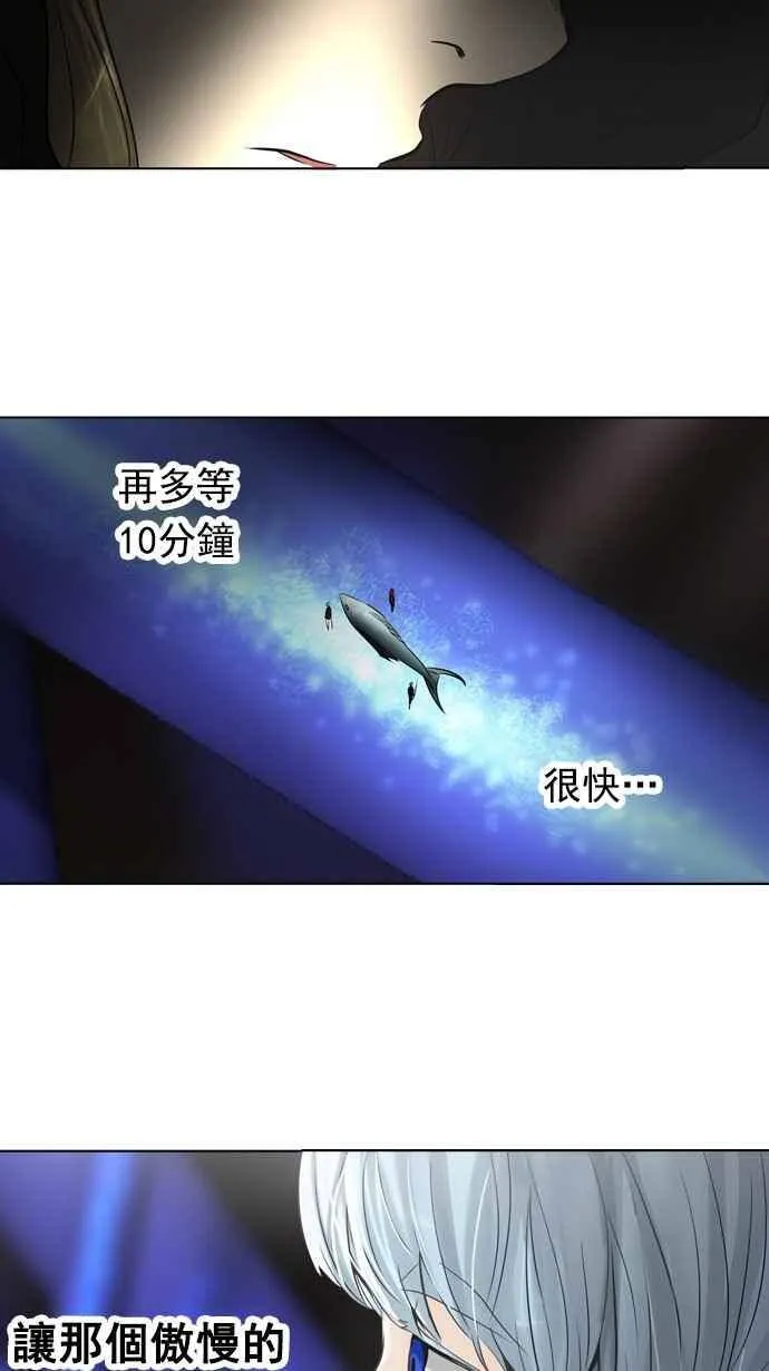 [第2季] 第180话 地狱列车 -金币秀- 第16页