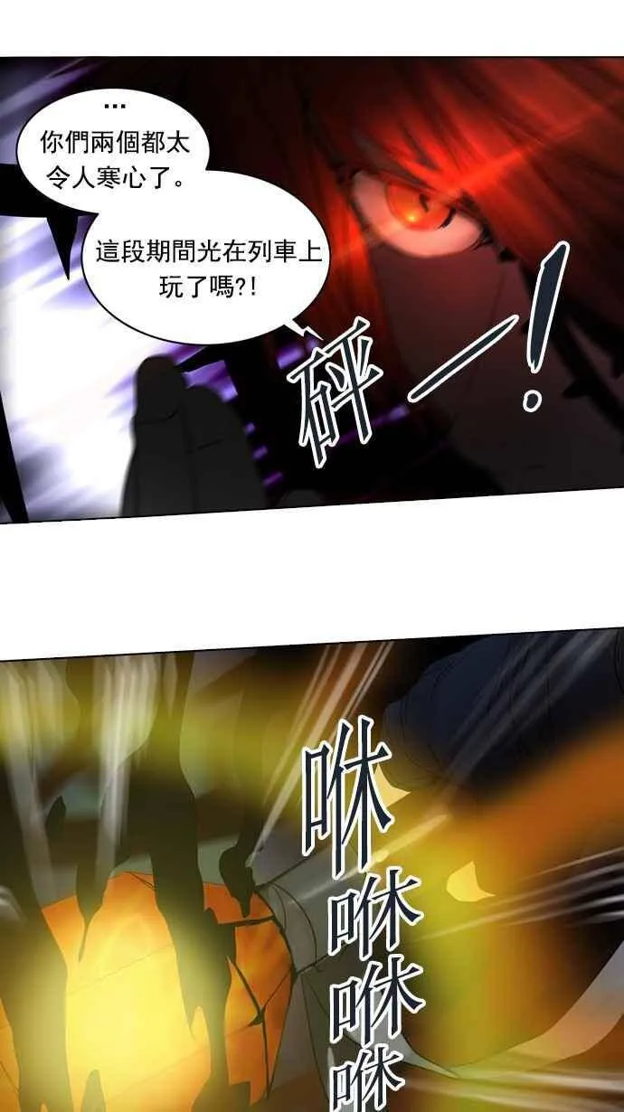 [第2季] 第180话 地狱列车 -金币秀- 第27页