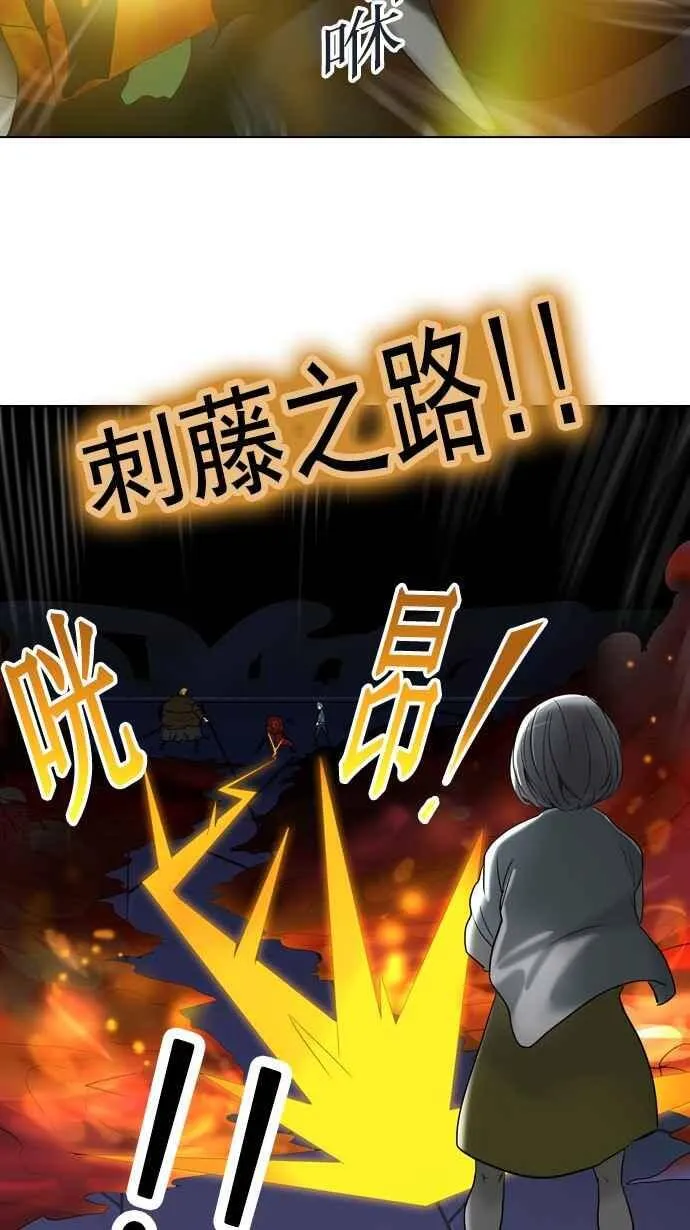 [第2季] 第180话 地狱列车 -金币秀- 第28页