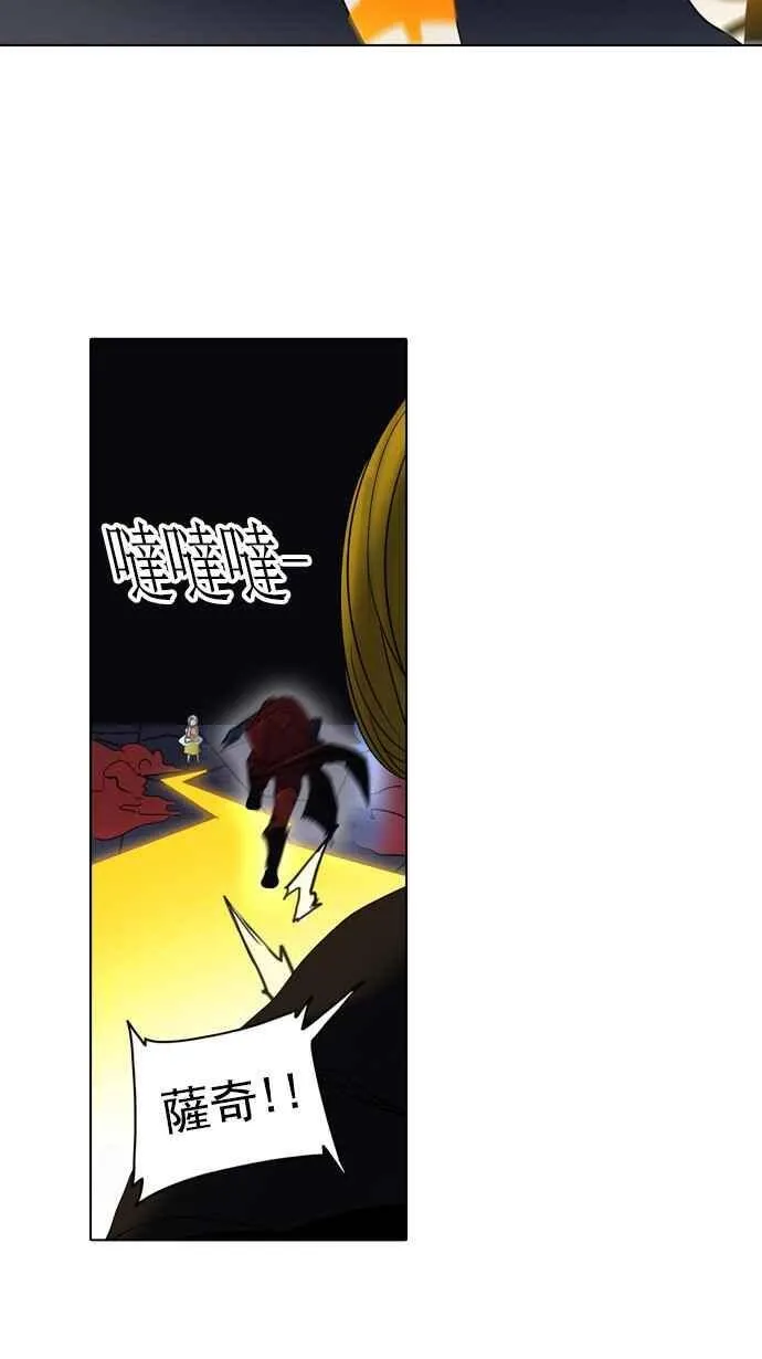 [第2季] 第180话 地狱列车 -金币秀- 第30页